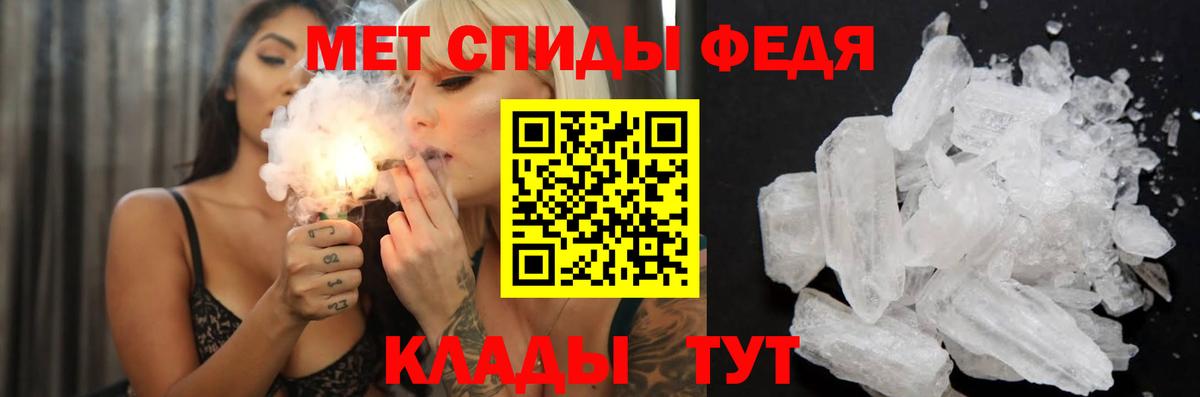 Amphetamine 97% Ногинск