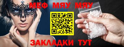 шишки Севастополь
