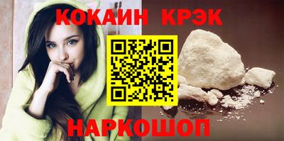 эйфоретик Северобайкальск