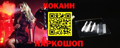 шишки Севастополь