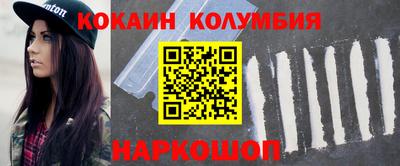 шишки Севастополь