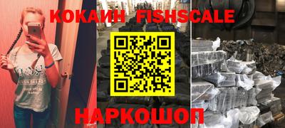 кокаин перу Свободный