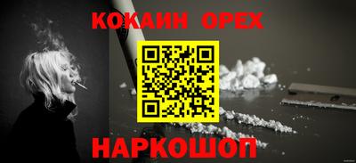 шишки Севастополь