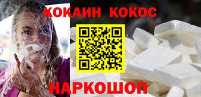 кокаин перу Свободный