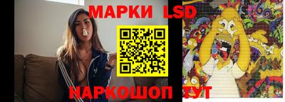 эйфоретик Северобайкальск