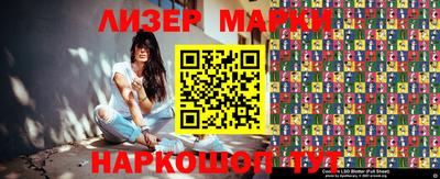 эйфоретик Северобайкальск