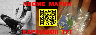 шишки Севастополь