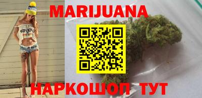 эйфоретик Северобайкальск