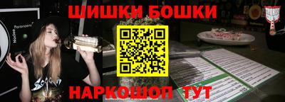 эйфоретик Северобайкальск