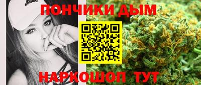 эйфоретик Северобайкальск