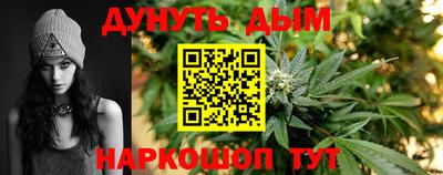 эйфоретик Северобайкальск
