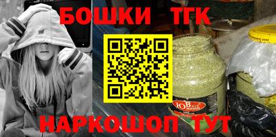 эйфоретик Северобайкальск