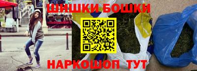 эйфоретик Северобайкальск
