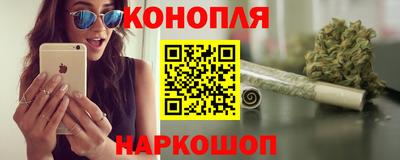 эйфоретик Северобайкальск