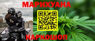 шишки Севастополь