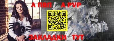 шишки Севастополь