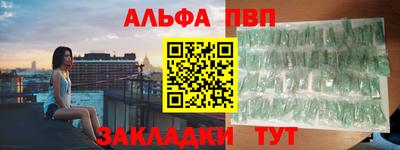 эйфоретик Северобайкальск