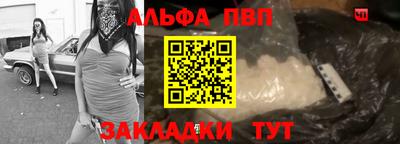 шишки Севастополь