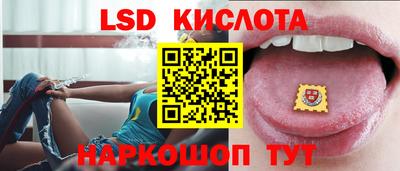 эйфоретик Северобайкальск