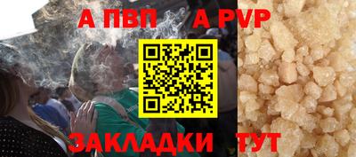 эйфоретик Северобайкальск