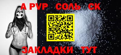эйфоретик Северобайкальск