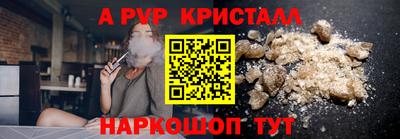 шишки Севастополь
