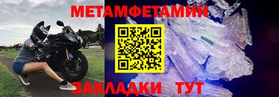 эйфоретик Северобайкальск
