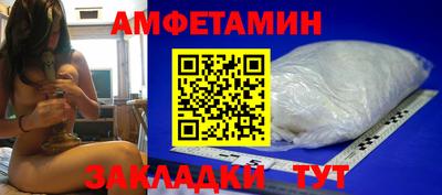 шишки Севастополь