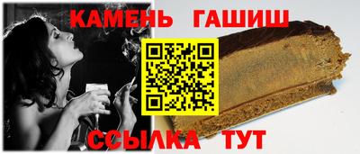 эйфоретик Северобайкальск