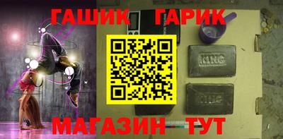 эйфоретик Северобайкальск