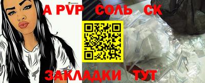 шишки Севастополь