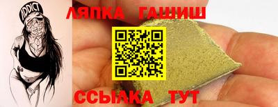шишки Севастополь