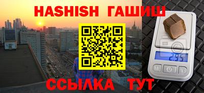 шишки Севастополь