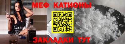 шишки Севастополь