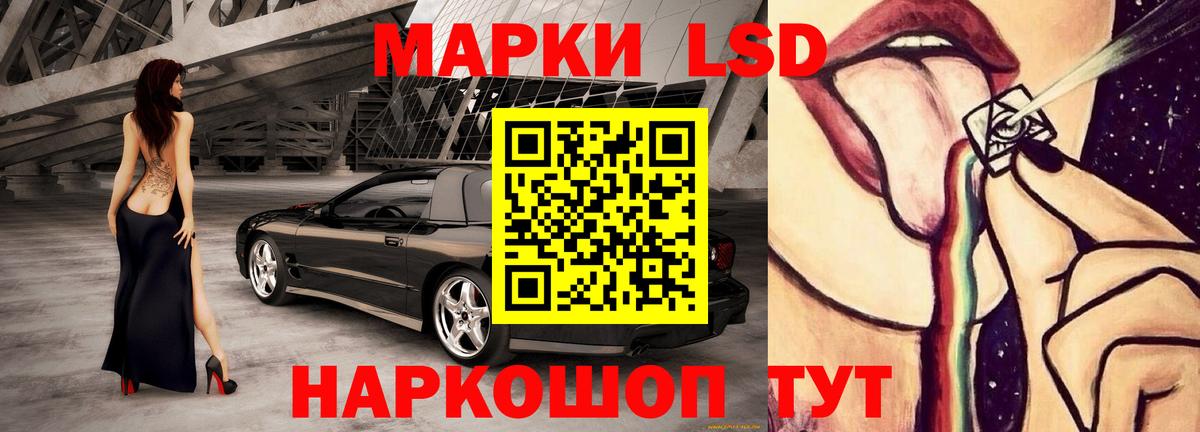 ЛСД экстази ecstasy Ногинск