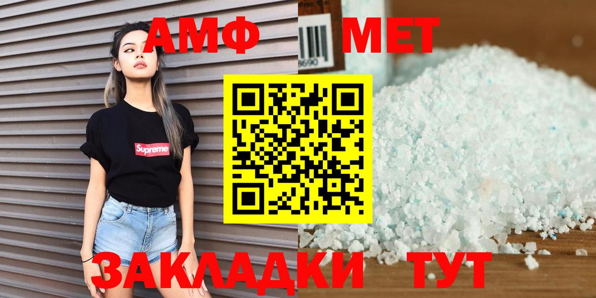Первитин кристалл Ногинск