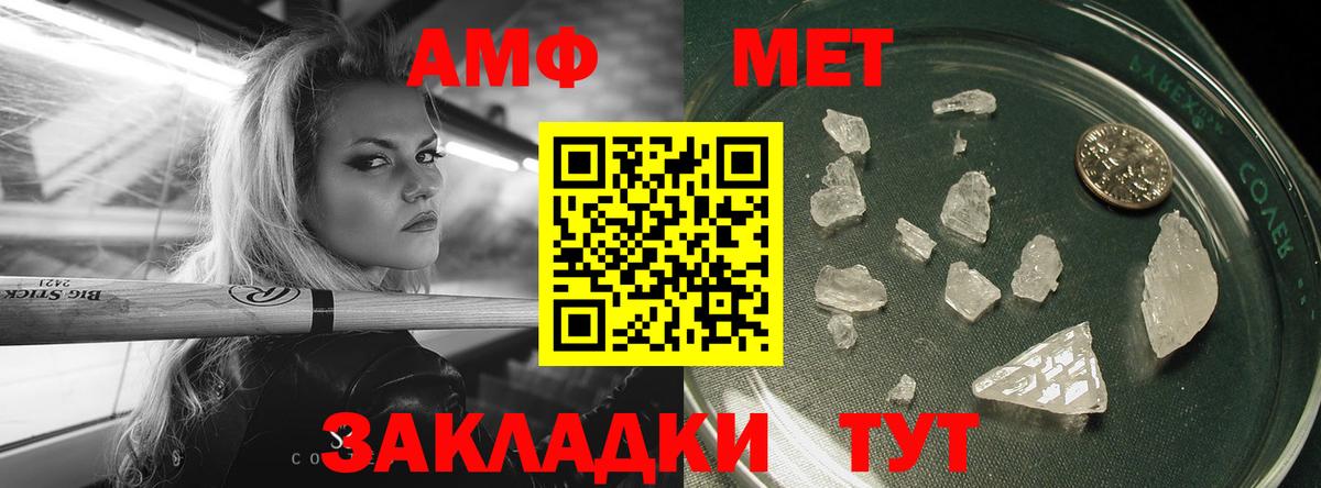 Первитин винт  Вход с VPN  Первитин винт  Ногинск 