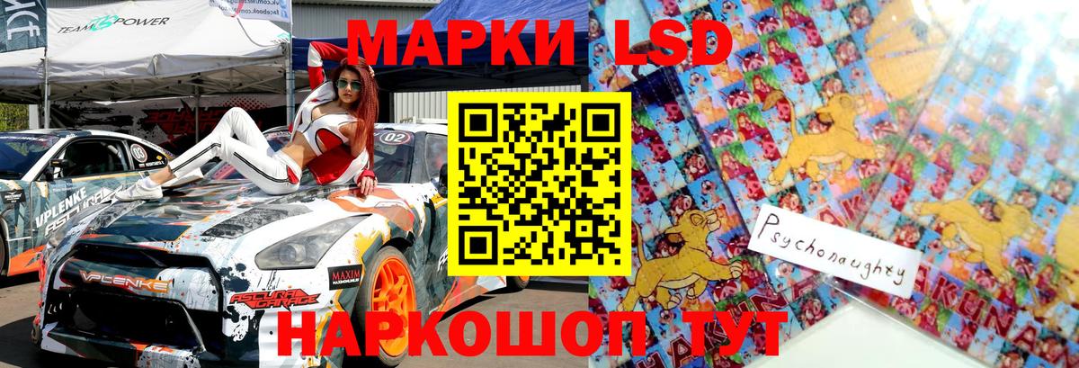 Наркотические марки 1,8мг  Вход с VPN  Ногинск  Наркотические марки 1,8мг 