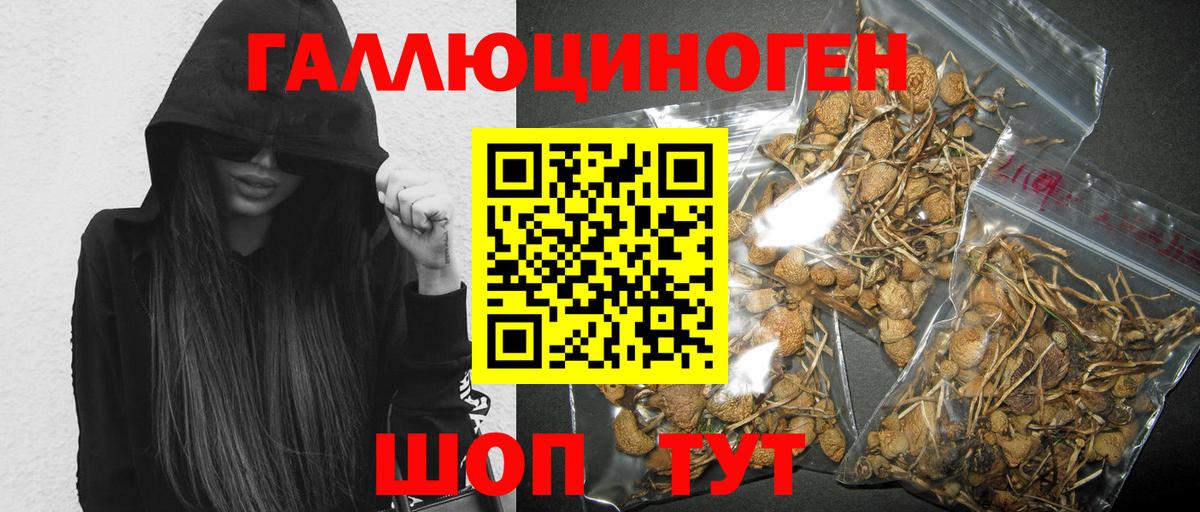 Гашиш  Конопля  MDMA  Ногинск  Мефедрон кристаллы  КОКАИН  Амфетамин   Вход с VPN 