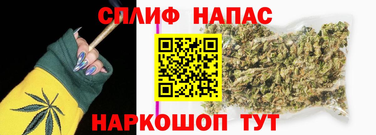 Ногинск  МАРИХУАНА планчик  Канабис AK-47  Конопля марихуана  Вход с VPN 